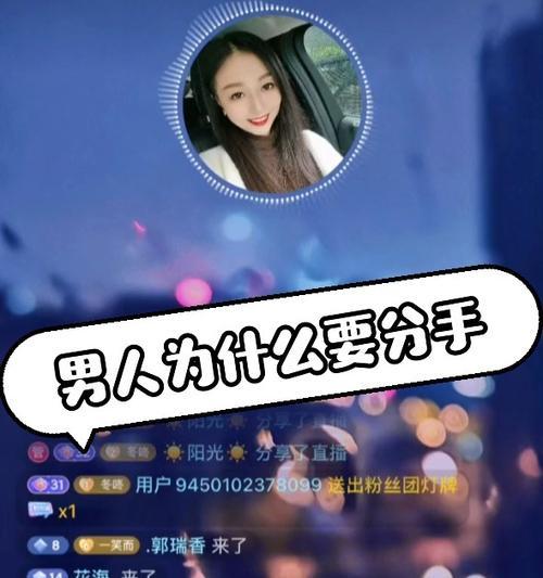 男人说分手背后的理由是什么？如何理解男性分手的心理？-第3张图片-爱昵情感
