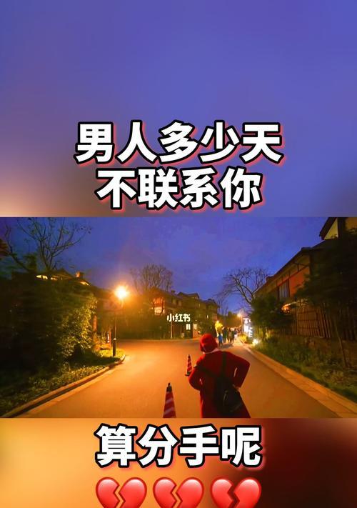 分手后男人提出做朋友是想复合吗？如何处理这种情况？-第2张图片-爱昵情感