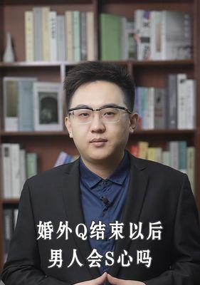 男人死心了还能挽回吗？如何修复破裂的感情？-第3张图片-爱昵情感