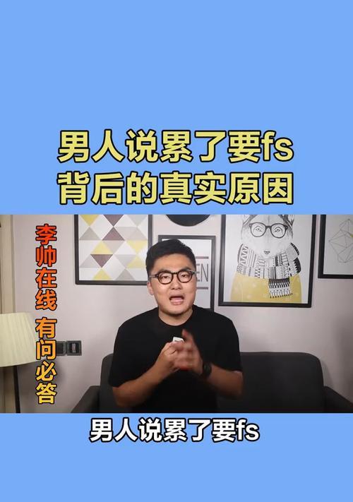 男人提出分手的几个原因是什么？如何避免这些问题导致分手？-第1张图片-爱昵情感