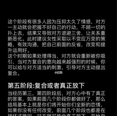 男人提出分手的几个原因是什么？如何避免这些问题导致分手？-第2张图片-爱昵情感