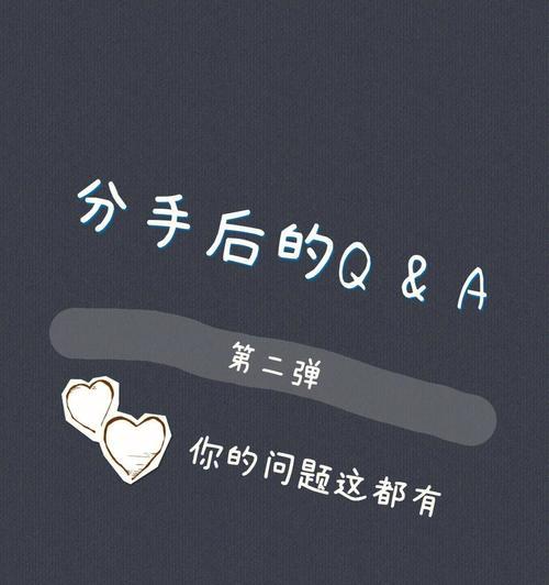 男人提出分手之前会有哪些征兆？如何察觉情感变化的信号？-第3张图片-爱昵情感