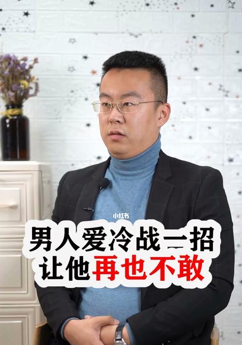 男人提分手可能只想做一件事？背后隐藏的心理动机是什么？-第1张图片-爱昵情感