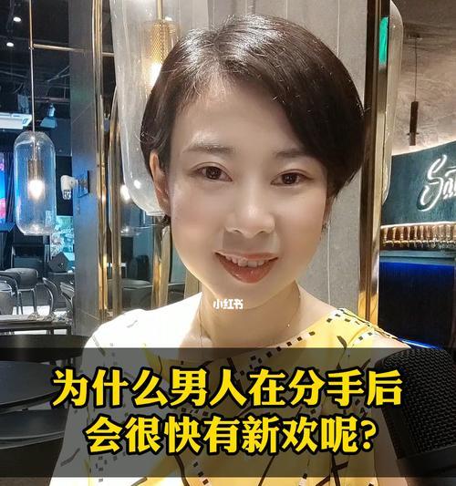男人提分手前会有什么征兆？如何察觉并应对？-第2张图片-爱昵情感