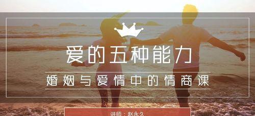 夫妻三观不合如何挽救婚姻？有效方法有哪些？-第1张图片-爱昵情感