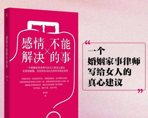 夫妻关系亮红灯？五个信号预示婚姻危机？-第2张图片-爱昵情感