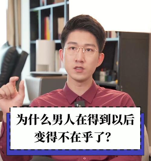 男人为什么就是不想表白呢？背后的心理原因是什么？-第1张图片-爱昵情感