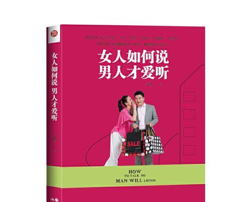 男人喜欢跟哪些女人交往？交往中有哪些吸引点？-第1张图片-爱昵情感