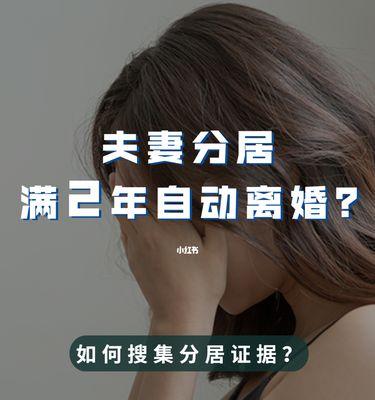 夫妻只要做3件事，你们就很难离婚？这三件事是什么？-第2张图片-爱昵情感