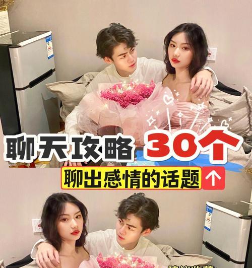男人喜欢聊关于女人的什么话题？如何理解男性对女性话题的兴趣？-第1张图片-爱昵情感
