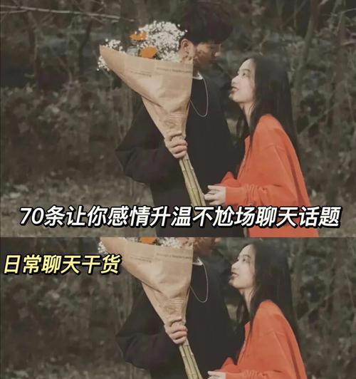 男人喜欢聊关于女人的什么话题？如何理解男性对女性话题的兴趣？-第3张图片-爱昵情感