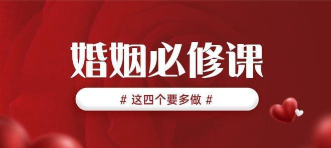 夫妻吵架怎么办？4个简单步骤教你化解矛盾！-第1张图片-爱昵情感