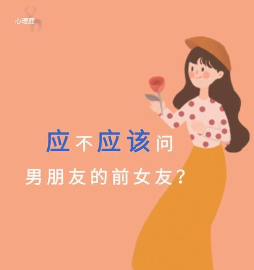 男人为什么会对朋友的妻子产生好感？背后的心理因素是什么？-第1张图片-爱昵情感