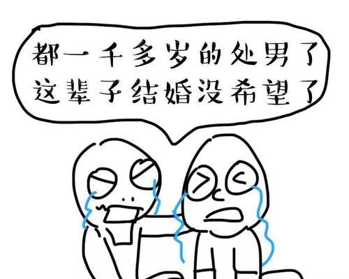 男人挖墙角的心态是什么？背后的心理动机是什么？-第1张图片-爱昵情感