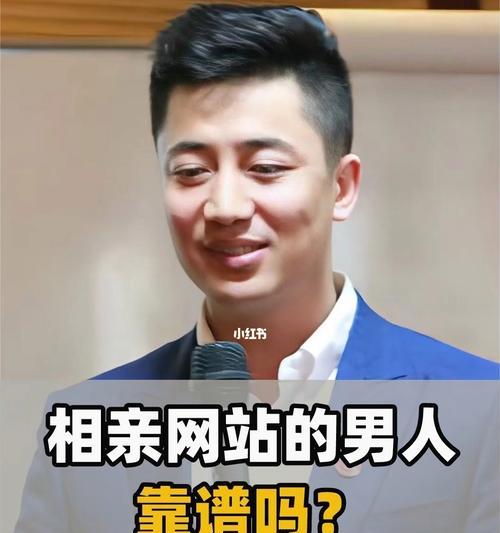 男人相亲时最看重女生哪些条件？如何在相亲中脱颖而出？-第1张图片-爱昵情感