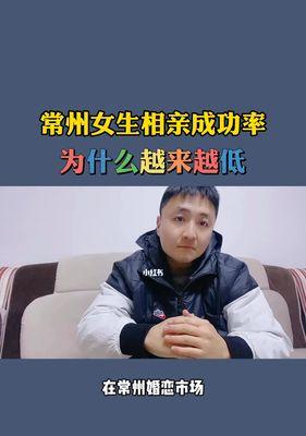 男人相亲时最看重女生哪些条件？如何在相亲中脱颖而出？-第2张图片-爱昵情感