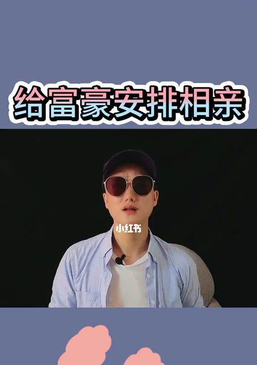 男人相亲时最看重女生哪些特质？如何在相亲中脱颖而出？-第1张图片-爱昵情感