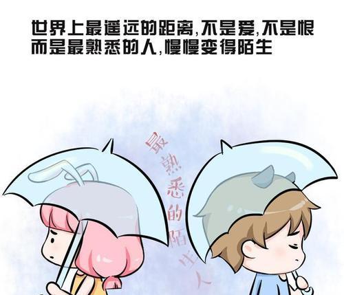 男人想跟你分手的征兆表现有哪些？如何应对分手前兆？-第2张图片-爱昵情感