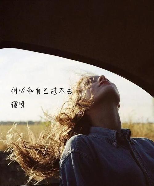 恋爱中卑微到什么程度该考虑分手？-第1张图片-爱昵情感