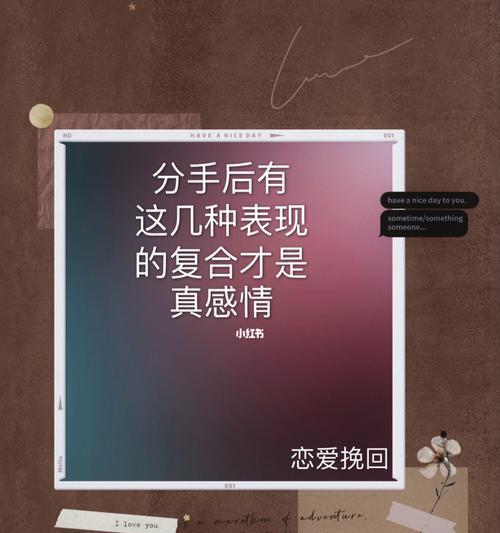 男人想要分手的三个信号是什么？如何应对？-第3张图片-爱昵情感