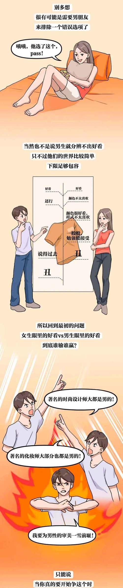 男性女性化现象背后的原因是什么？-第1张图片-爱昵情感