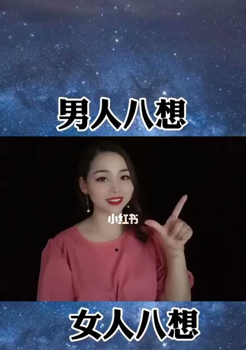 男人眼里最神秘的5种女人类型是什么？她们有何特点？-第1张图片-爱昵情感