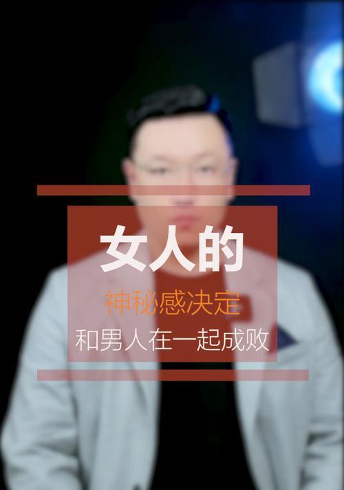 男人眼里最神秘的5种女人类型是什么？她们有何特点？-第3张图片-爱昵情感