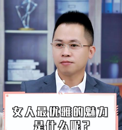 男人眼中的魅力女人是怎样的？她们通常具备哪些特质？-第3张图片-爱昵情感