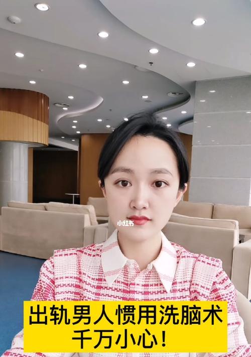 男人出轨前会有哪些征兆？如何及时发现并应对？-第2张图片-爱昵情感