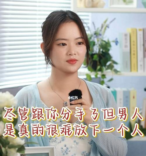 男人要跟你分手的表现有哪些？如何及时发现并应对？-第3张图片-爱昵情感