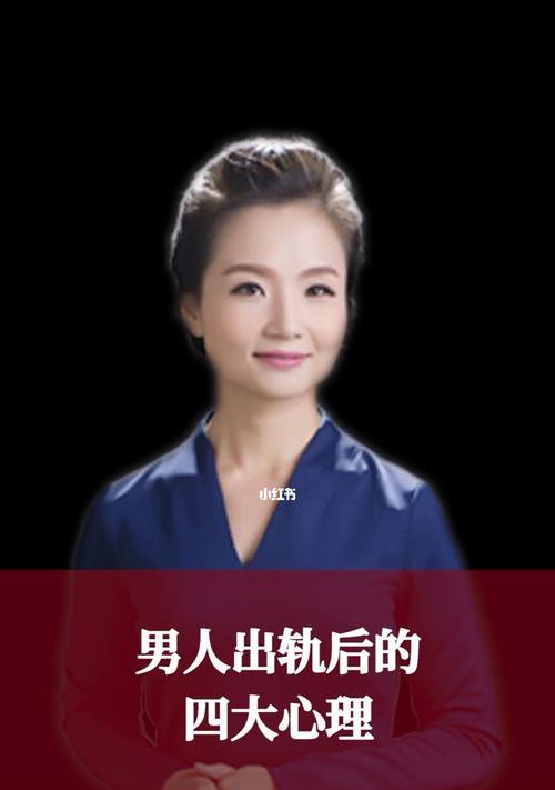 男人出轨的迹象有哪些？如何发现出轨行为？-第2张图片-爱昵情感