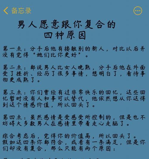 男人一旦决定离婚的10个表现是什么？如何应对婚姻危机？-第3张图片-爱昵情感
