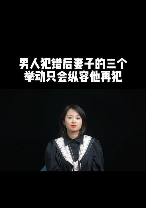 男人一旦决定离婚的3个表现是什么？如何应对？-第3张图片-爱昵情感