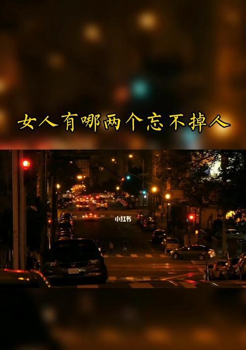 男人一生钟情的6款女人类型是什么？如何理解这些类型背后的情感需求？-第1张图片-爱昵情感