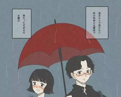 面对父母反对的恋爱，如何处理才能达到双方满意？-第3张图片-爱昵情感