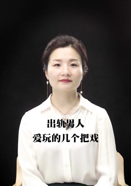 男人已经出轨的4个明显迹象是什么？如何发现并应对？-第2张图片-爱昵情感