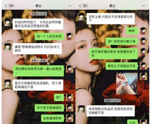 男人和女友闺蜜之间应该保持怎样的距离？如何界定这个界限？-第1张图片-爱昵情感