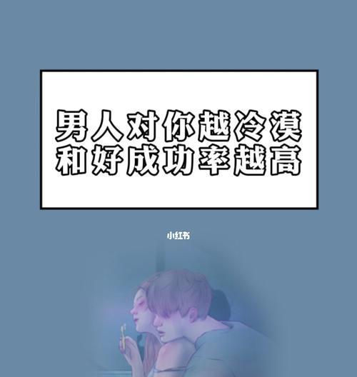 分手时男人如何委婉表达？有效沟通的技巧是什么？-第2张图片-爱昵情感