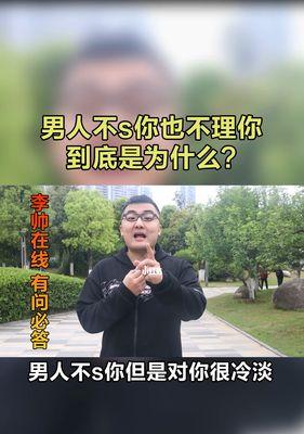 分手时男人如何委婉表达？有效沟通的技巧是什么？-第3张图片-爱昵情感
