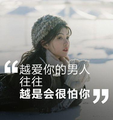 男人有哪些行为才是真的爱你？如何识别真爱的迹象？-第3张图片-爱昵情感