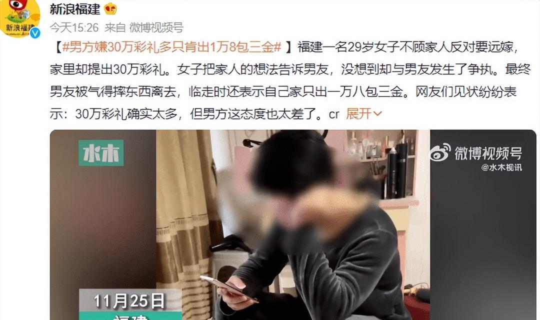 父母反对远嫁不同意怎么办？如何处理家庭与爱情的冲突？-第3张图片-爱昵情感