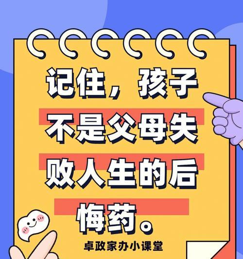 父母总是张嘴就骂我，我该如何应对并改善这种状况？-第1张图片-爱昵情感
