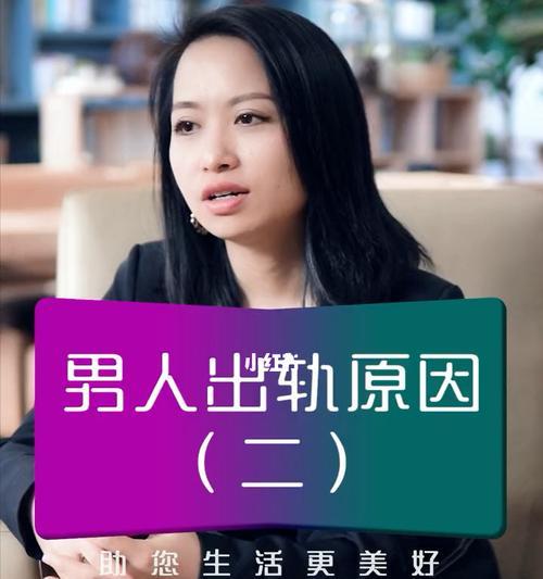 男人遇到什么样的女人会想出轨？出轨的心理原因是什么？-第2张图片-爱昵情感