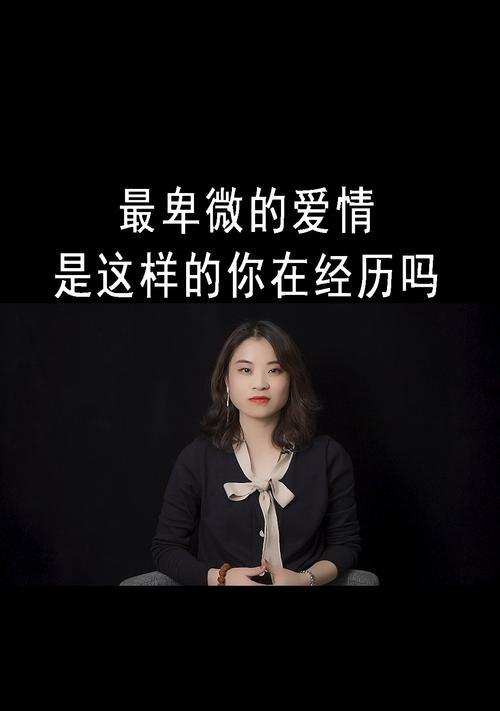 男人越不理你就证明他越爱你吗？揭秘背后的真相！-第1张图片-爱昵情感