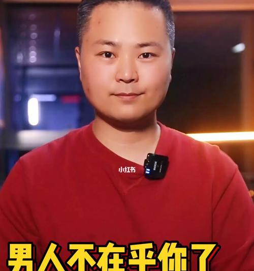男人越在乎你时会做哪些事？如何识别他的关心信号？-第2张图片-爱昵情感
