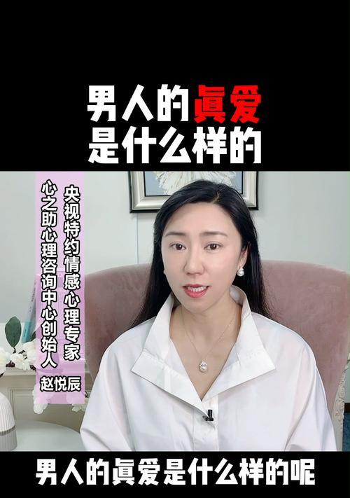 男人在什么情况下会考虑离婚？如何挽救婚姻危机？-第2张图片-爱昵情感