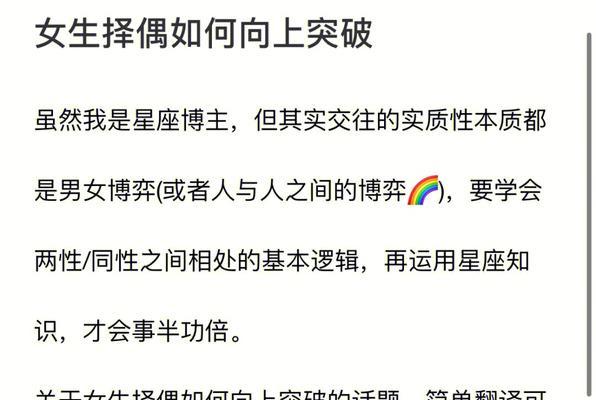 男人在选择伴侣时最看重哪些女性特质？-第3张图片-爱昵情感