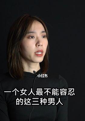 男人在选择伴侣时最看重哪些女性特质？-第2张图片-爱昵情感
