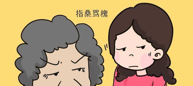 男人怎么应对家里的婆媳关系？有效沟通技巧有哪些？-第2张图片-爱昵情感