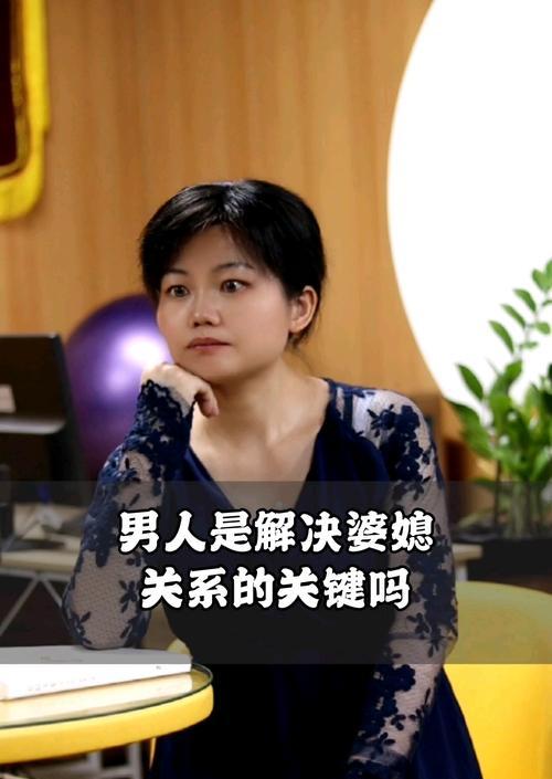 男人怎么应对家里的婆媳关系？有效沟通技巧有哪些？-第3张图片-爱昵情感